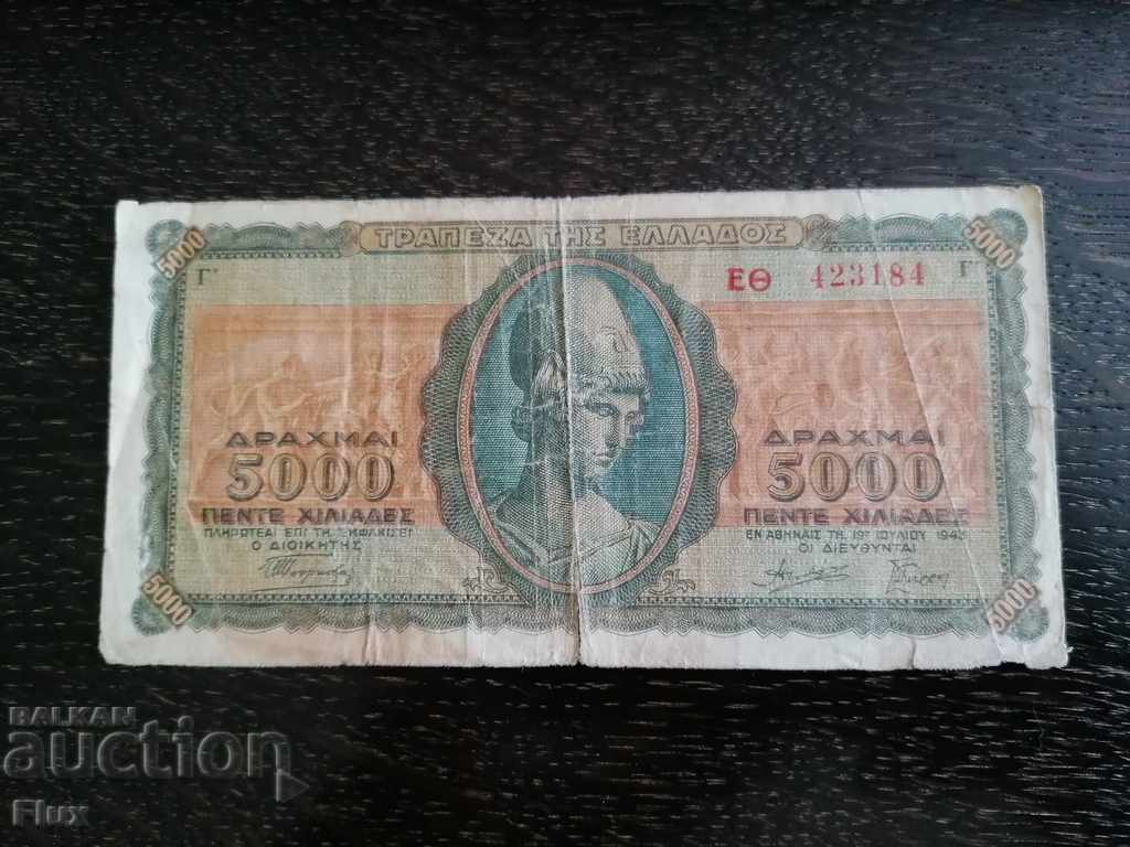 Banknote - Greece - 5,000 drachmas 1943