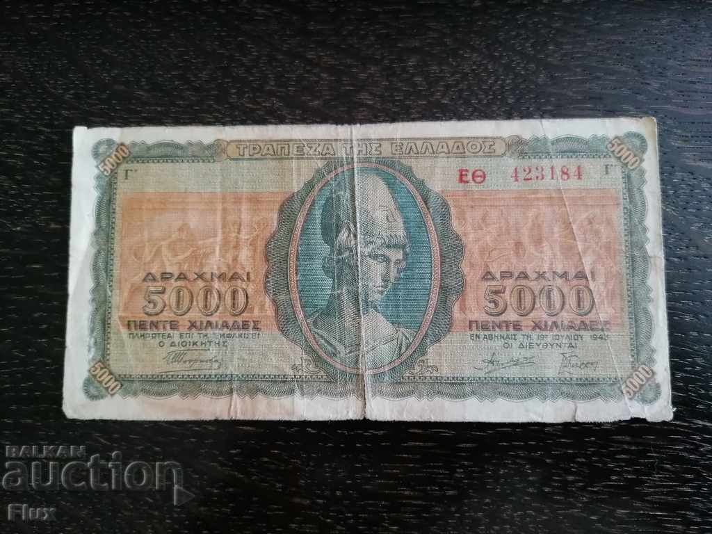 Bancnota - Grecia - 5000 drahme | 1943