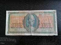 Bancnotă - Grecia - 5.000 de drahme 1943.