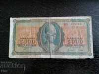 Banknote - Greece - 5000 drachmas | 1943