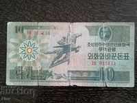 Bancnotă - Coreea de Nord - 10 câștigate 1988