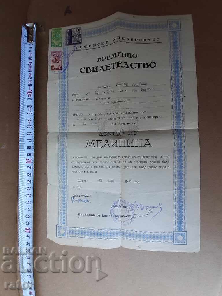 Certificate Sofia University - Medicine, Doctor 1949