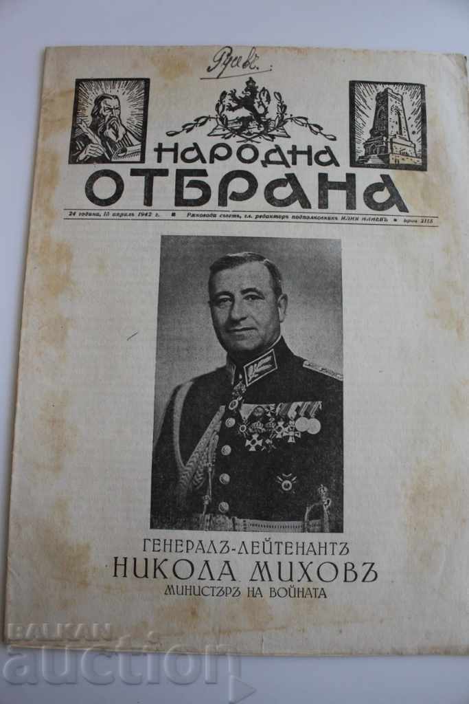 1942 Jurnalul Apărării Naționale MIHOV