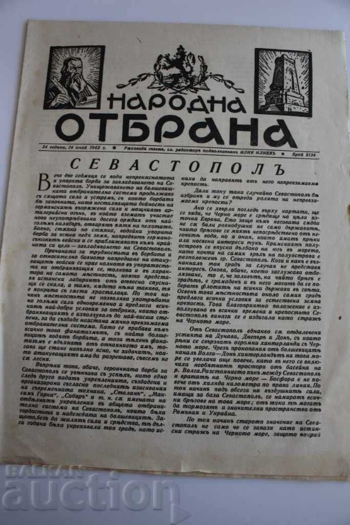 1942 NEWSPAPER NAȚIONAL DE DEFENȚĂ Război Mondial II