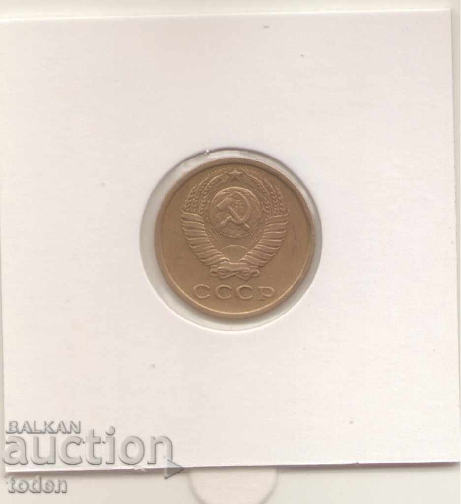 Soviet Union-2 Kopecks-1970-Y# 127a-15 ribbons with price 1.00 BGN | € 0.51 Soviet Union-2 Kopecks-1970-Y# 127a-15 ribbons with price 1.00 BGN | € 0.51