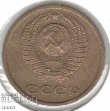 Soviet Union-2 Kopecks-1970-Y# 127a-15 ribbons with price € 0.50 | 0.98 BGN