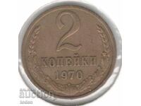 Soviet Union-2 Kopecks-1970-Y# 127a-15 ribbons