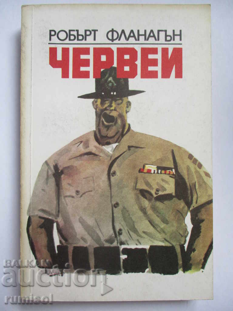 Viermi - Robert Flanagan Viermi - Robert Flanagan