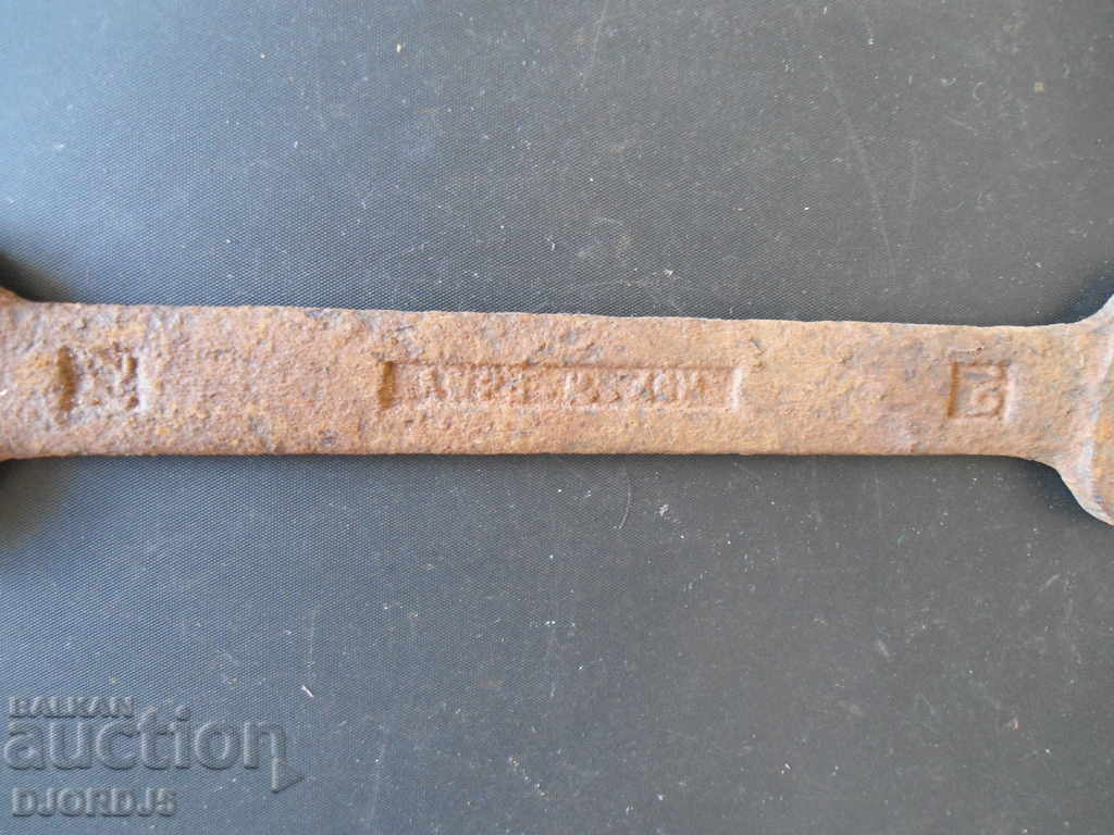 Old key marked with price 2.00 BGN | € 1.02 Old key marked with price 2.00 BGN | € 1.02