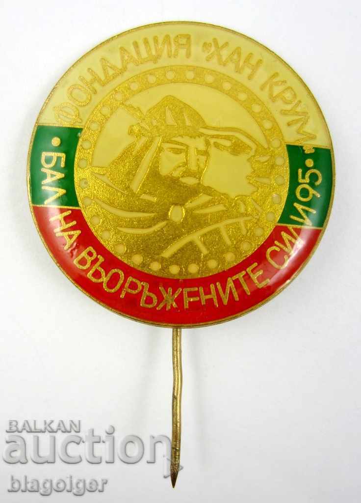 KHAN KRUM FOUNDATION - ARMED FORCES BALL 1995 - RARE TOKEN with price 6.50 BGN | € 3.32 KHAN KRUM FOUNDATION - ARMED FORCES BALL 1995 - RARE TOKEN with price 6.50 BGN | € 3.32