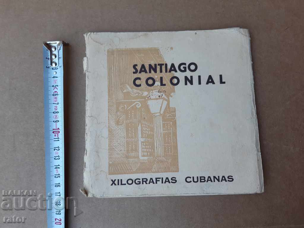 Γραφικά, σχέδια - Κούβα, Σαντιάγο - 10 τεμάχια + κάρτα