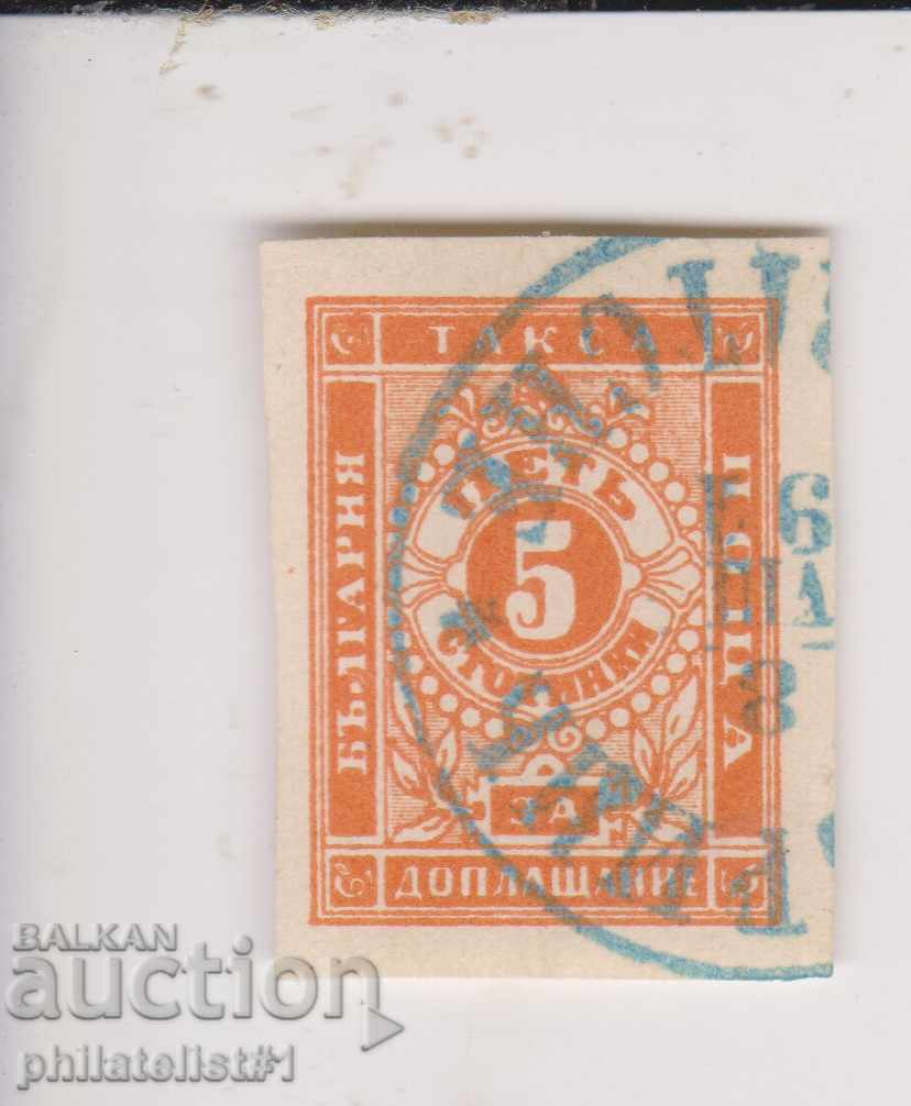1886 BULGARIA for extra. NoT4 SMOOTH X-I STAMP cat price 10