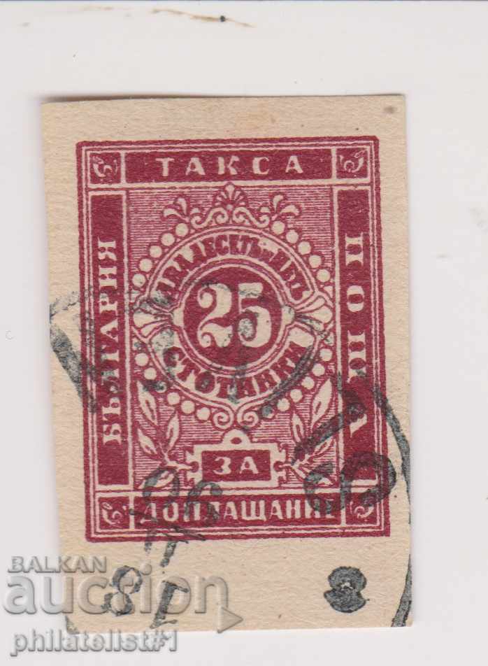 1886 BULGARIA pentru extra. NoТ5 ГРА ПАВА Х-Я КЛАЙМО кат цена 15