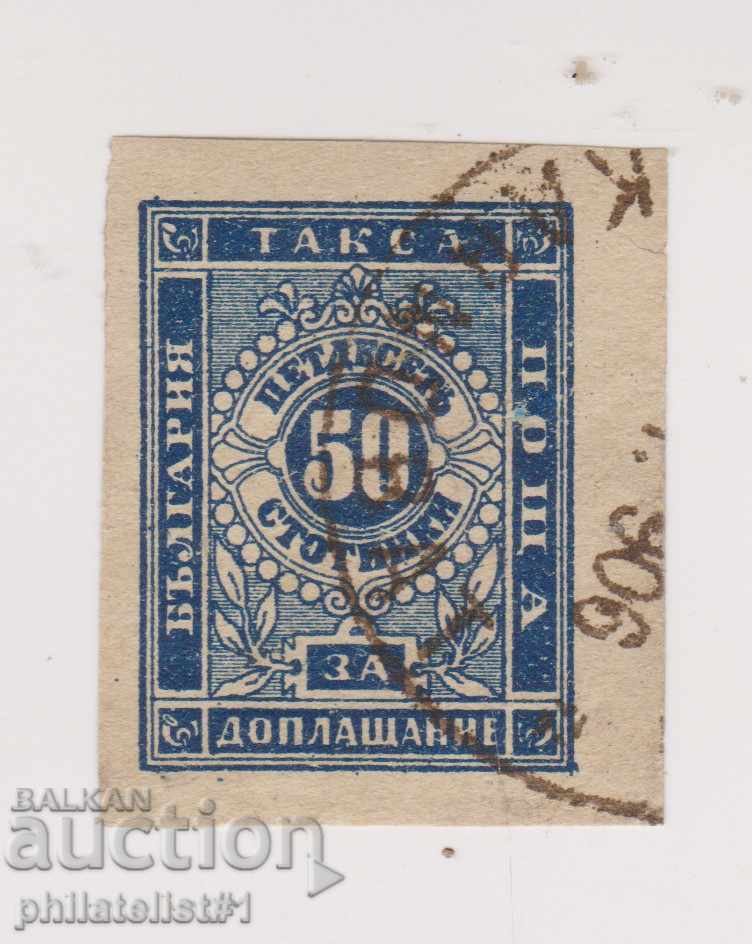 1886 BULGARIA for extra. NoТ6 ГРАПАВА Х-Я КЛАЙМО кат цена 10