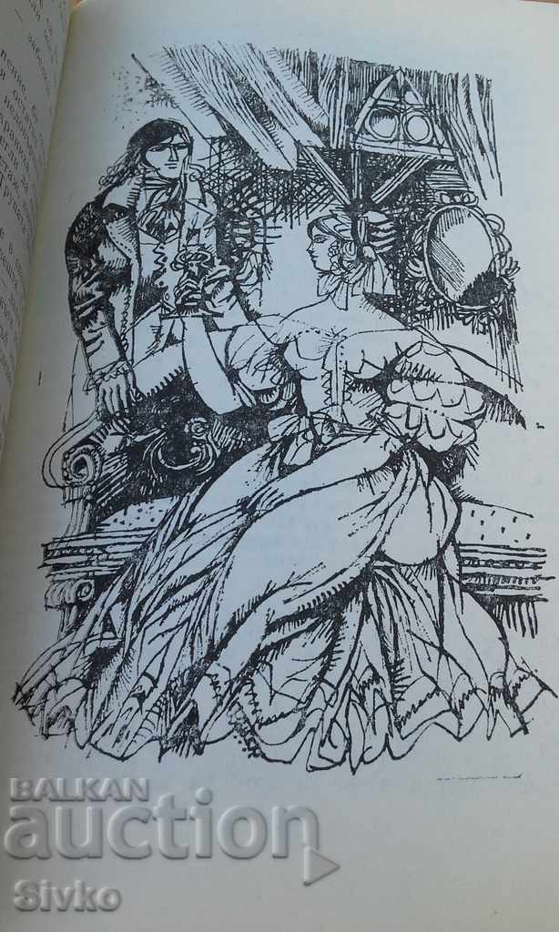 Scaramouche Rafael Sabatini many illustrations with price 0.01 BGN | € 0.01 Scaramouche Rafael Sabatini many illustrations with price 0.01 BGN | € 0.01