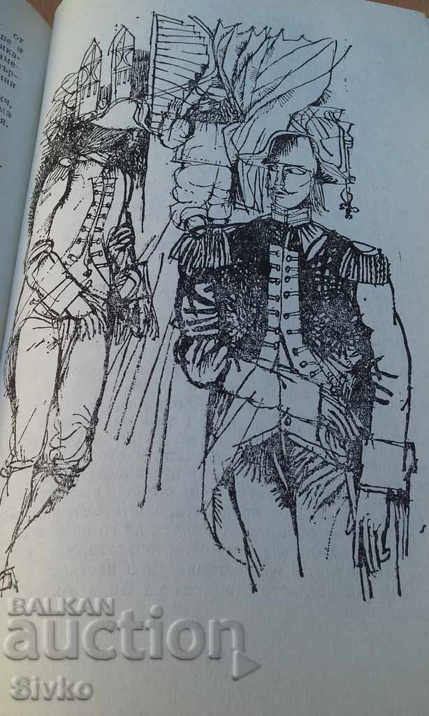 Auction Scaramouche Rafael Sabatini many illustrations Auction Scaramouche Rafael Sabatini many illustrations