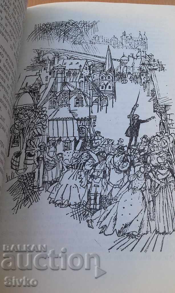 Delivery of Scaramouche Rafael Sabatini many illustrations Delivery of Scaramouche Rafael Sabatini many illustrations