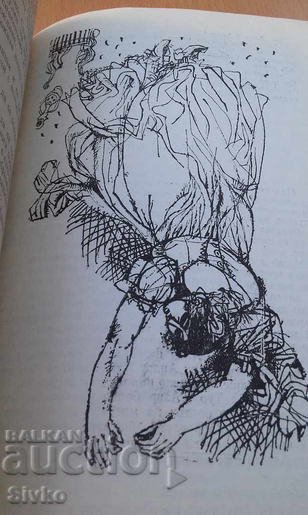 Scaramouche Rafael Sabatini many illustrations - 5 Scaramouche Rafael Sabatini many illustrations - 5