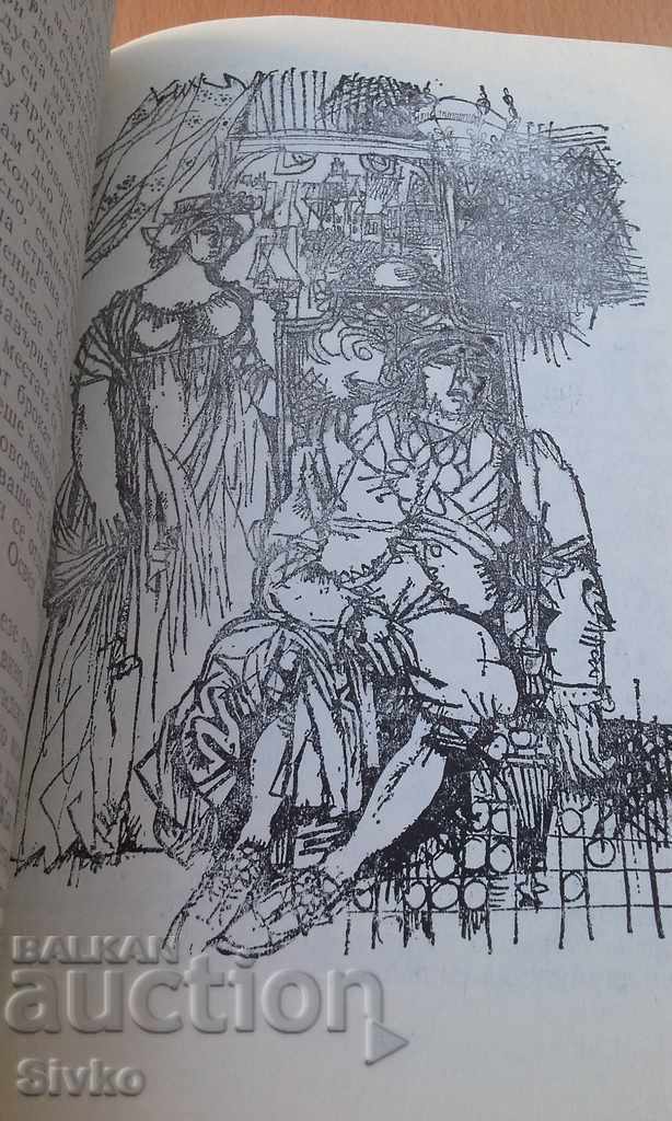 Scaramouche Rafael Sabatini many illustrations - 6 Scaramouche Rafael Sabatini many illustrations - 6