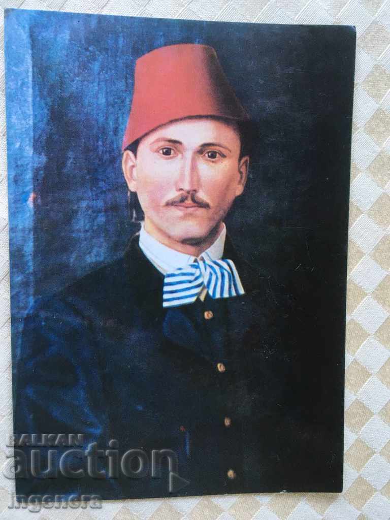 CARTE POȘTALĂ AUTOPORTRET GEORGI DANCHEV VECHE