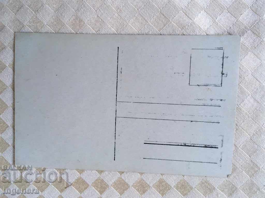 Auction PHOTO CARD BEFORE 1945 Auction PHOTO CARD BEFORE 1945