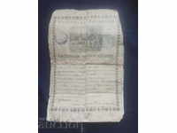 Certificat de Sfânt Botez 1911 Pleven