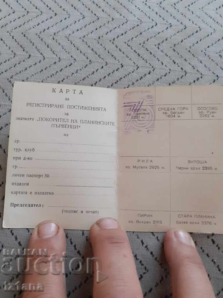 Harta veche Cuceritor de vârfuri montane cu preț 10.00 BGN | € 5.11