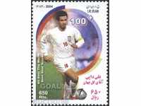 Чиста марка Спорт Футбол   2004  от Иран