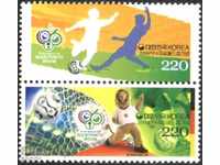 Чисти марки  Спорт Футбол СП Германия 2006  от Южна Корея