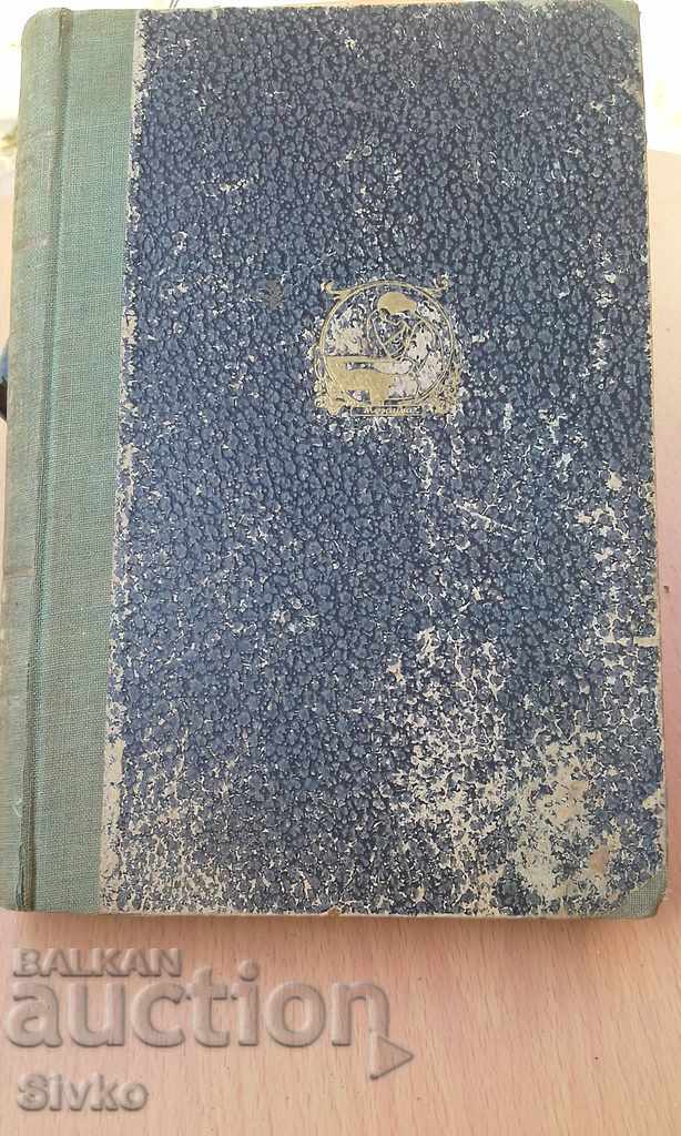 Mrs. Care Herman Zuderman before 1945 - 6 Mrs. Care Herman Zuderman before 1945 - 6