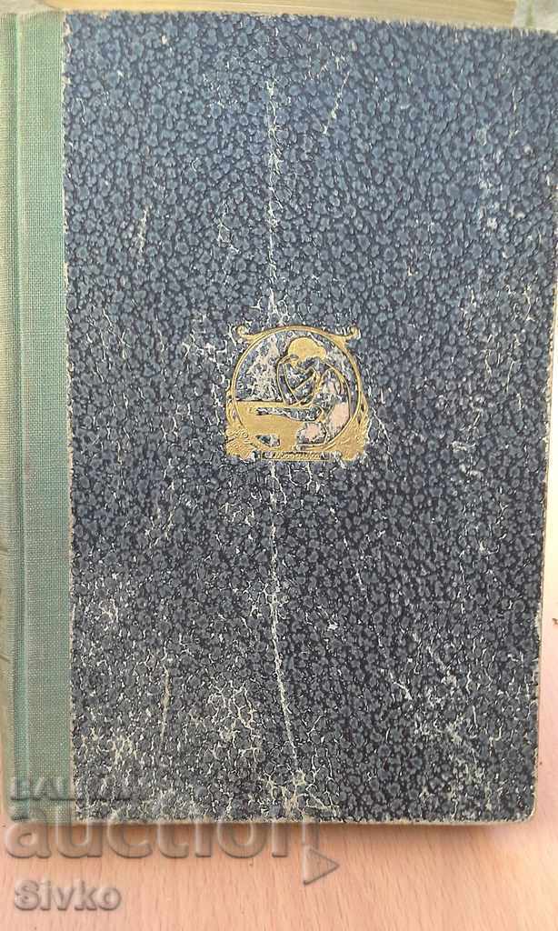 Auction  Amateurs in Clara Phoebe's life before 1945