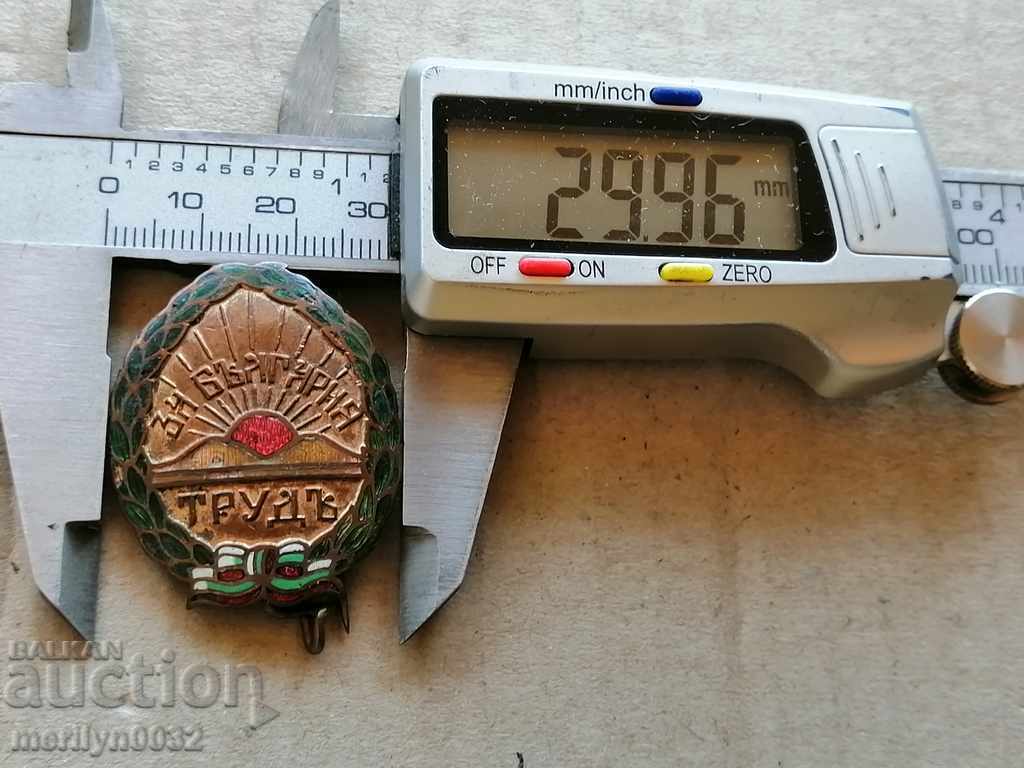 Auction Royal officer badge Labor for Bulgaria badge medal order Auction Royal officer badge Labor for Bulgaria badge medal order