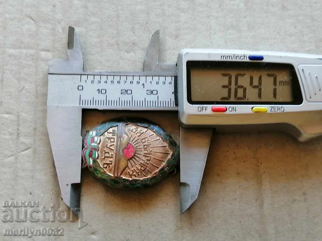 Delivery of Royal officer badge Labor for Bulgaria badge medal order Delivery of Royal officer badge Labor for Bulgaria badge medal order