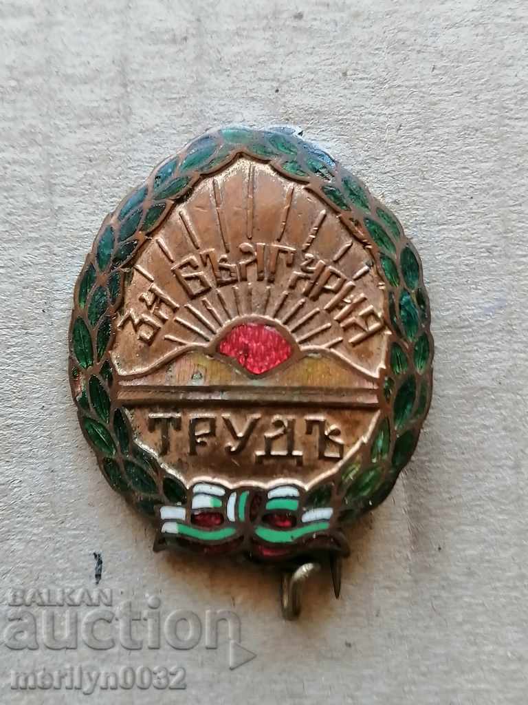 Royal officer badge Labor for Bulgaria badge medal order - 5 Royal officer badge Labor for Bulgaria badge medal order - 5