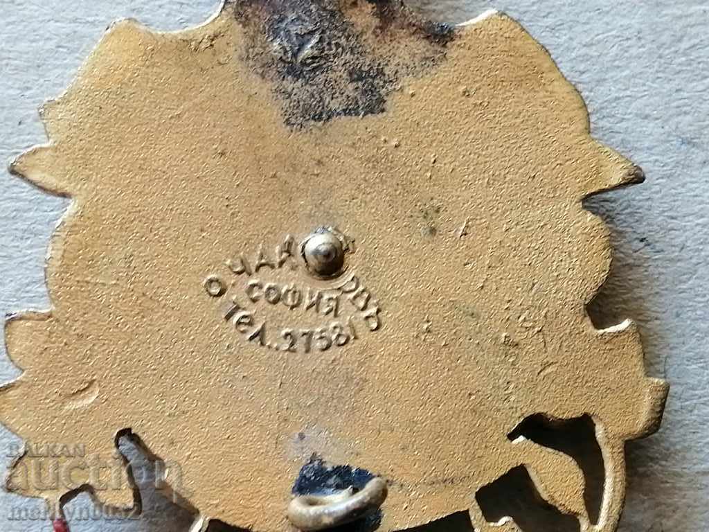 Royal doctor badge Red Cross badge medal medal with price 295.00 BGN | € 150.83 Royal doctor badge Red Cross badge medal medal with price 295.00 BGN | € 150.83