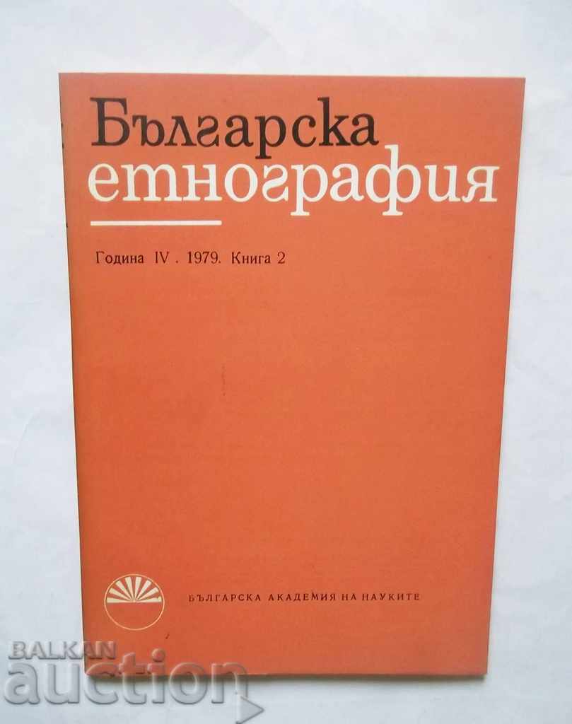 Списание Българска етнография. Кн. 2 / 1979 г. БАН