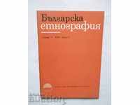 Revista bulgară de etnografie Carte 2/1979 BAS