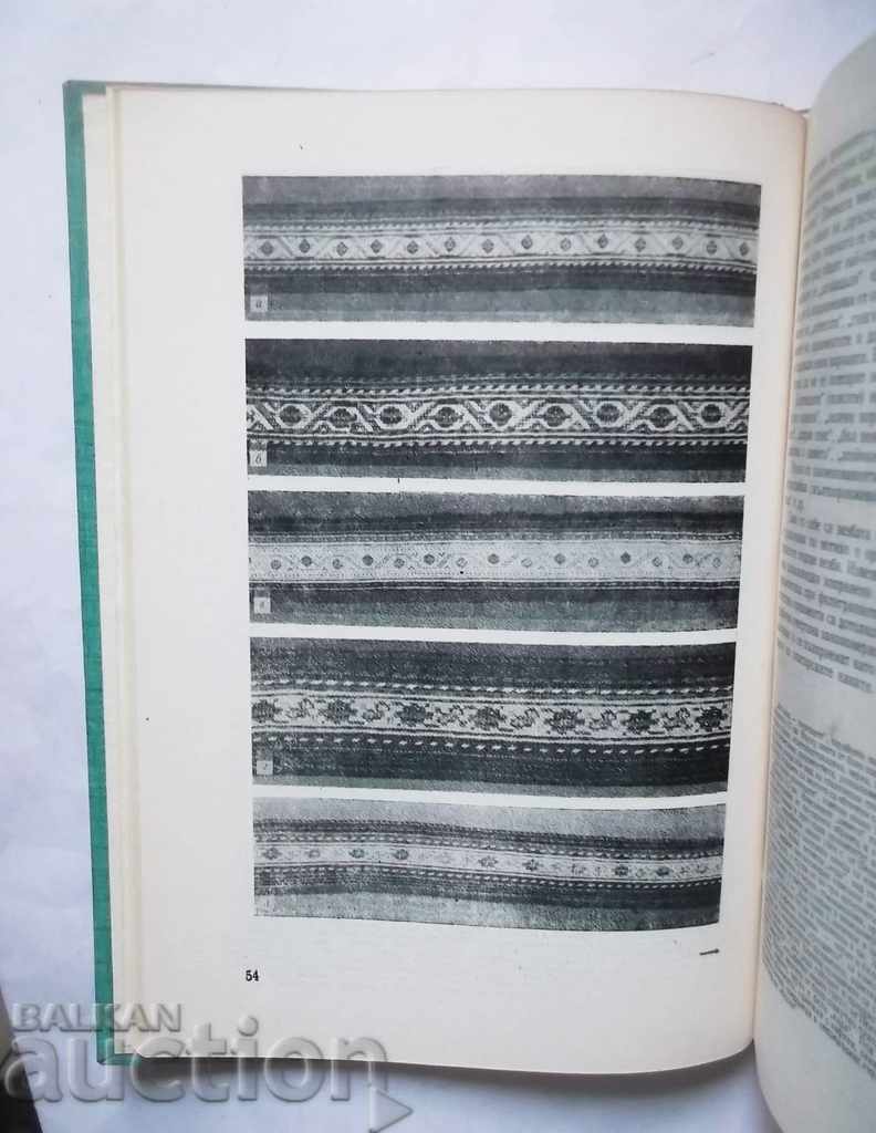 Questions of Ethnography and Folklore 1980 with price 40.00 BGN | € 20.45