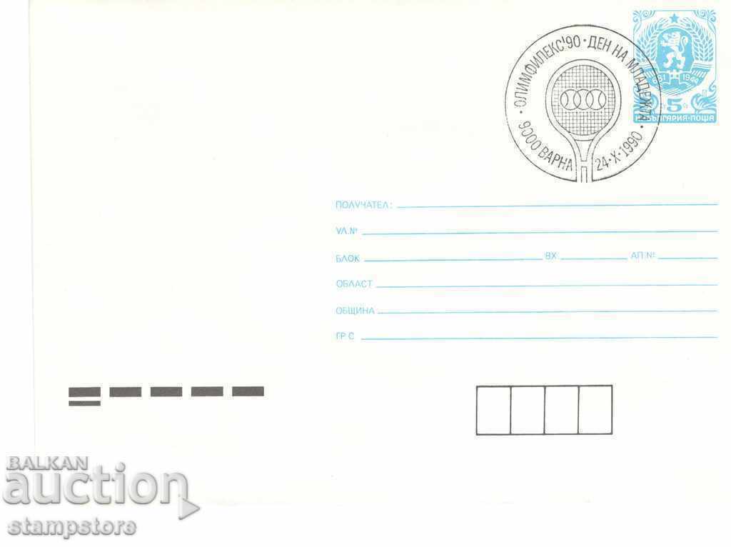 Standard mail envelope with Olympamplex 90 stamp