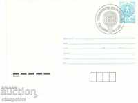 Standard mail envelope with Olympamplex 90 stamp