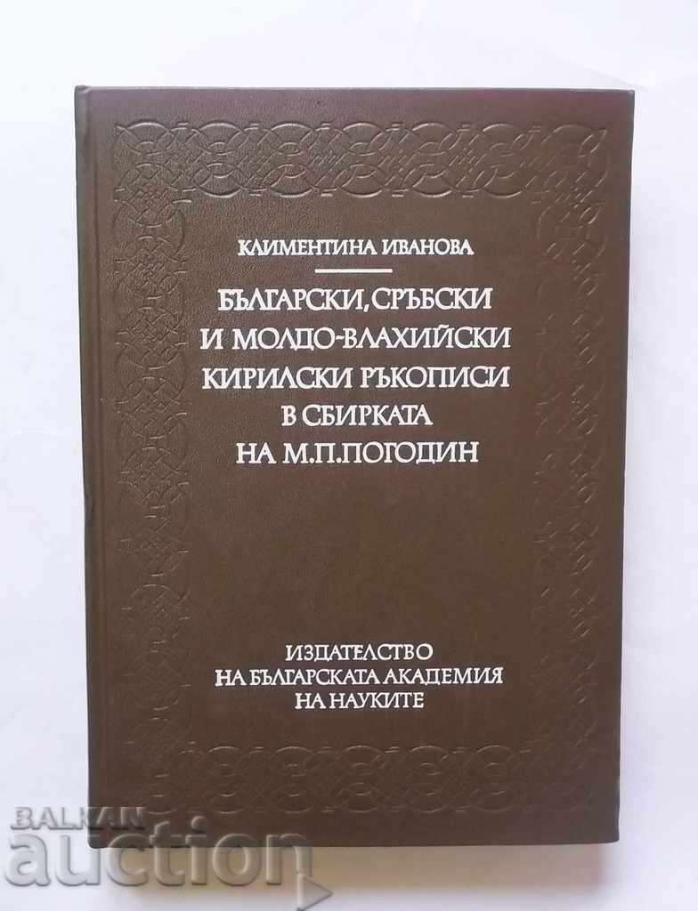 Bulgarian, Serbian and Moldovan-Vlachian manuscripts