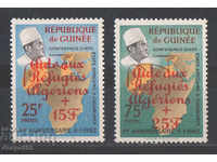 1962. Guinea. Algerian Refugee Fund - overprint.