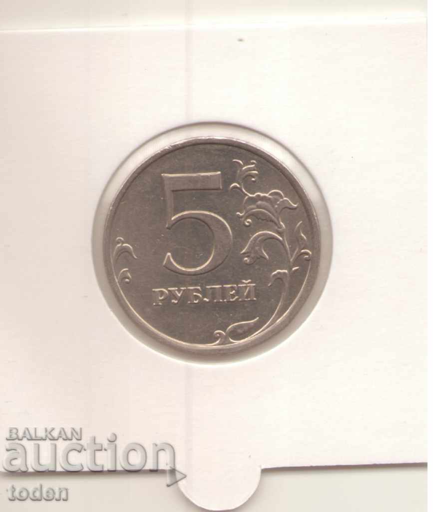 ++Russia-5 Rubles-2008 MMD-Y# 799 ++Russia-5 Rubles-2008 MMD-Y# 799