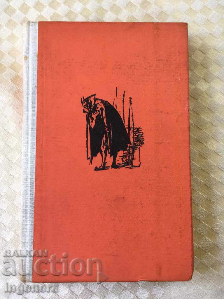 CARTE KLAUS MANN MEFISTO-1976