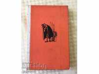 BOOK KLAUS MANN MEPHISTO-1976