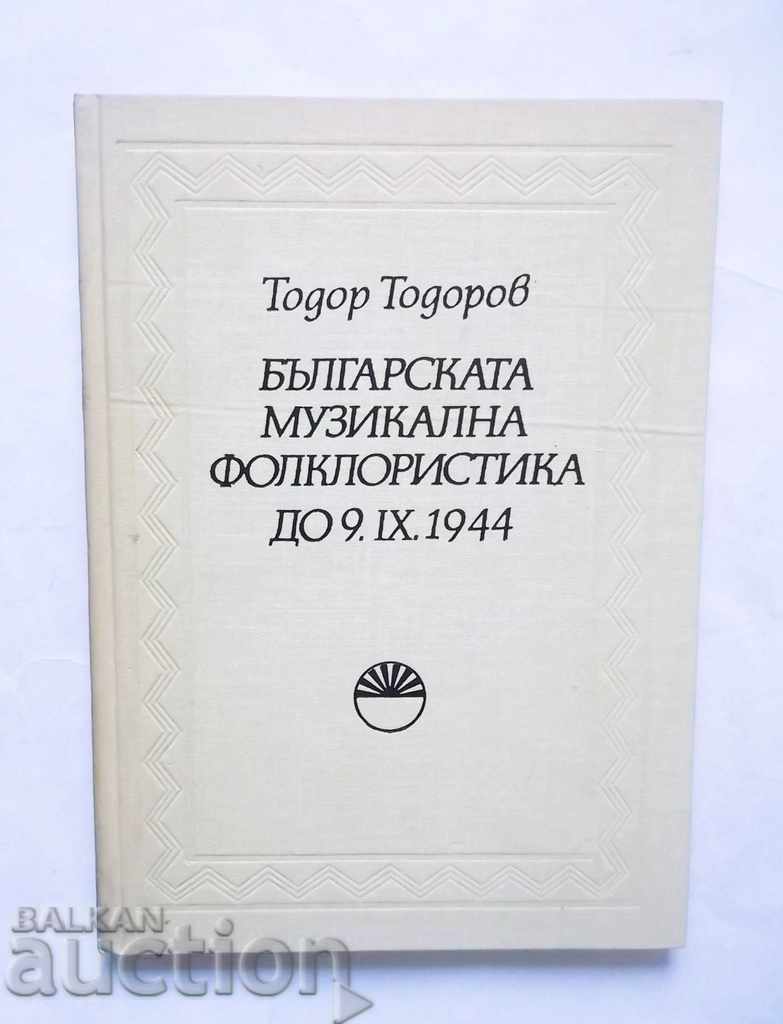 Българската музикална фолклористика до 9.IX.1944 Т. Тодоров