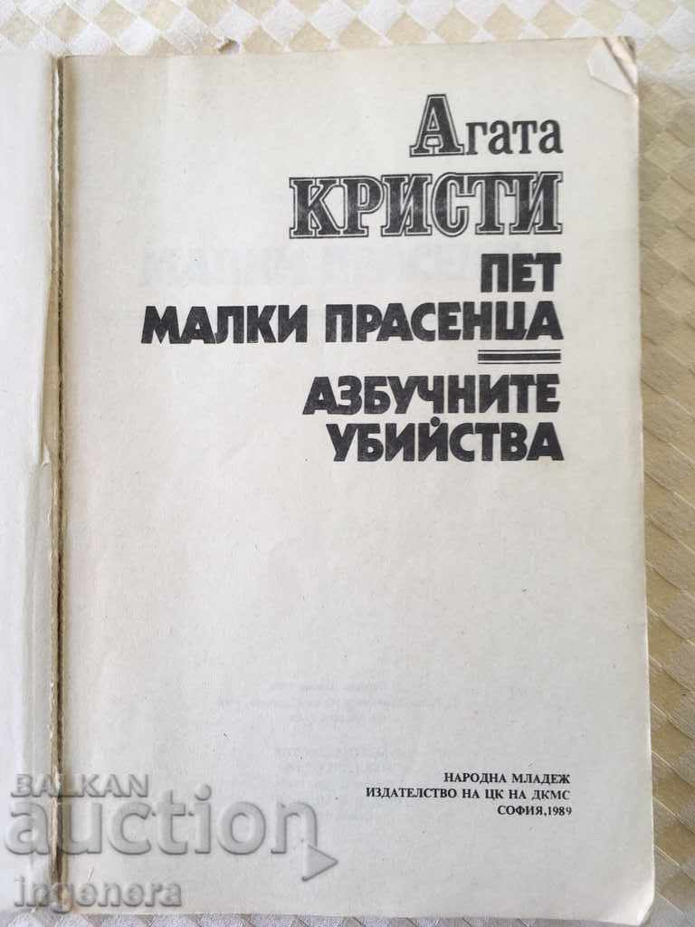 Auction BOOK AGATA CHRISTI-1989 Auction BOOK AGATA CHRISTI-1989