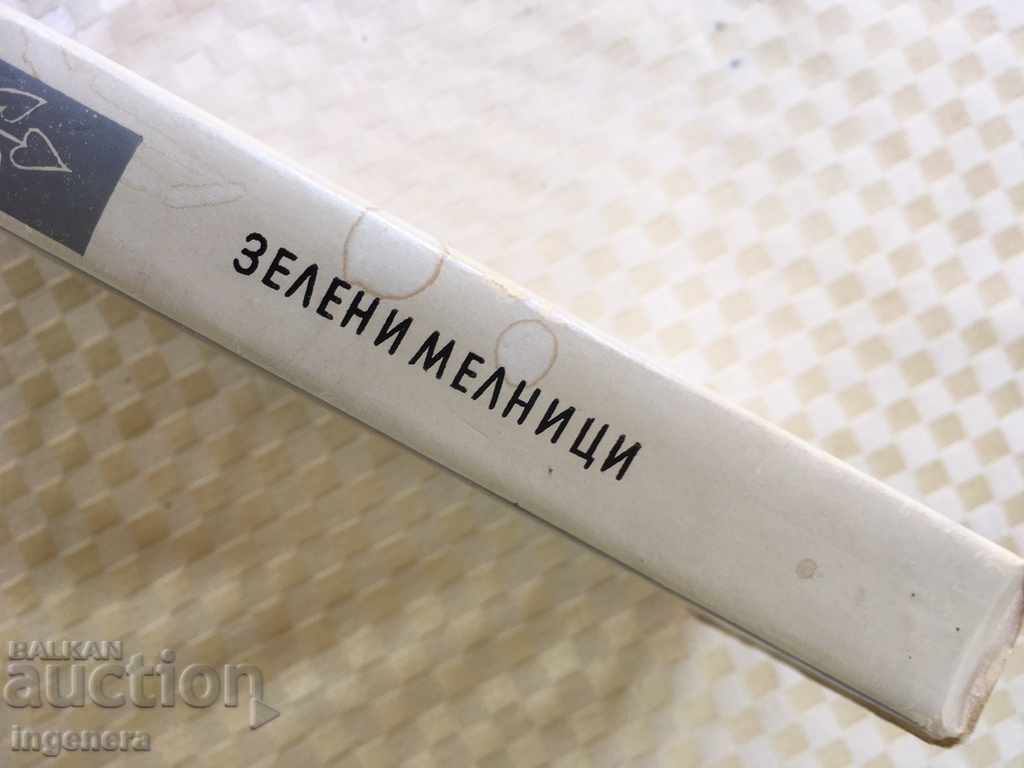 Auction BOOK-GREEN MILLS-1978 Auction BOOK-GREEN MILLS-1978