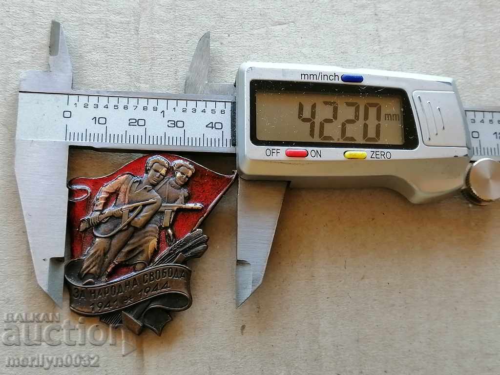 Auction PARTISAN STAR sign Fighters Against Fascism 1st issue Auction PARTISAN STAR sign Fighters Against Fascism 1st issue