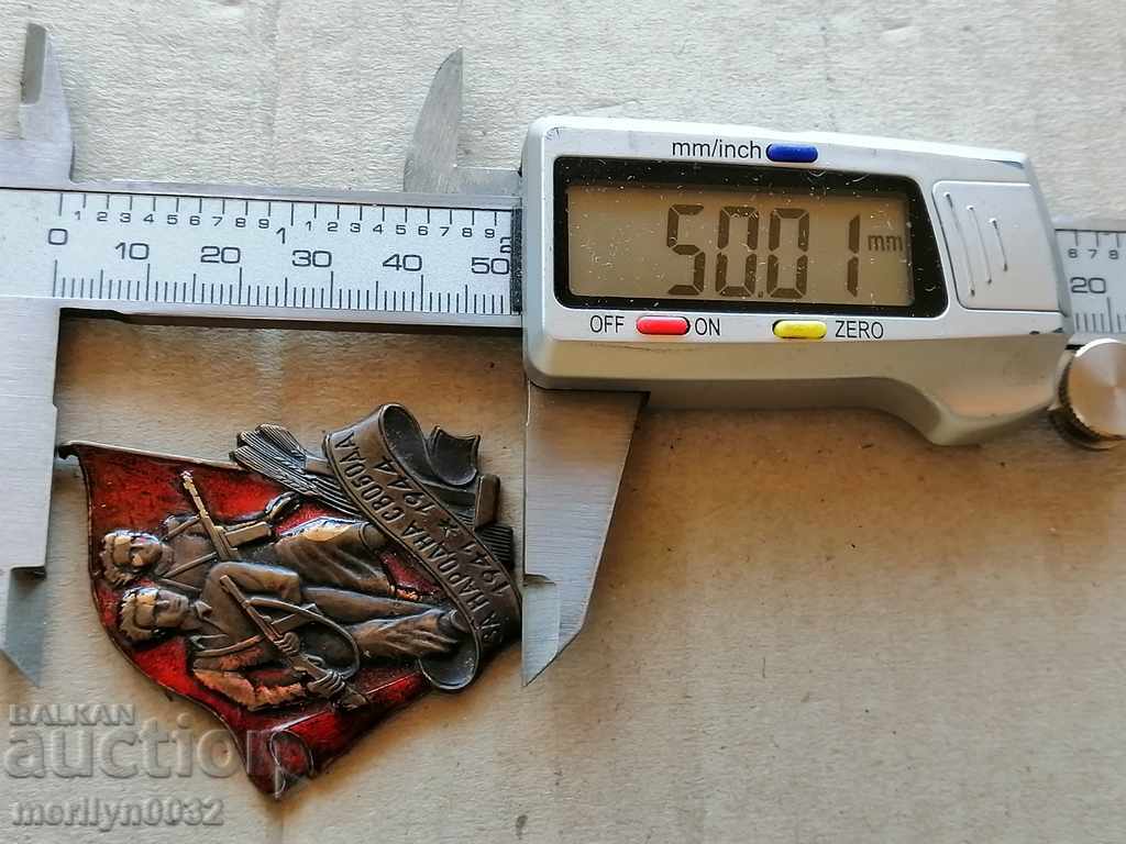 Delivery of PARTISAN STAR sign Fighters Against Fascism 1st issue Delivery of PARTISAN STAR sign Fighters Against Fascism 1st issue